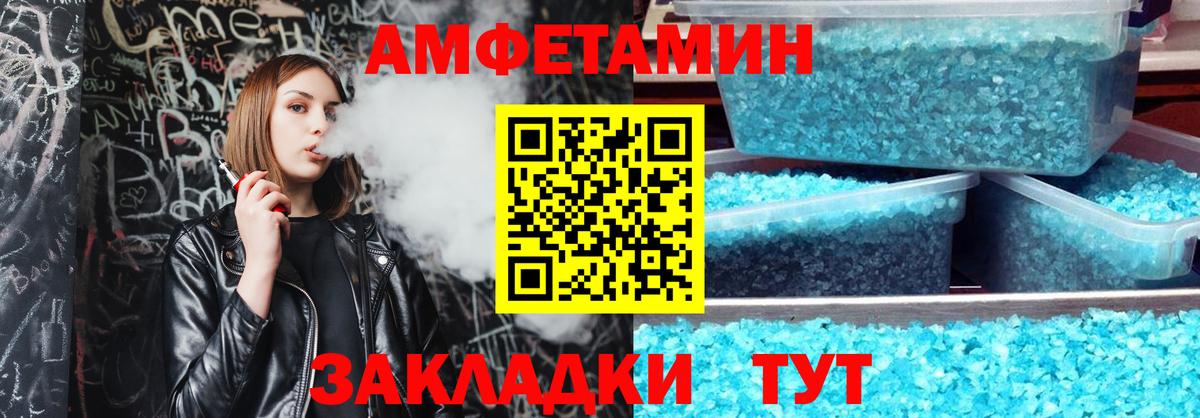 Лобня  АМФЕТАМИН  АМФ  Вход с VPN  АМФЕТАМИН Premium 