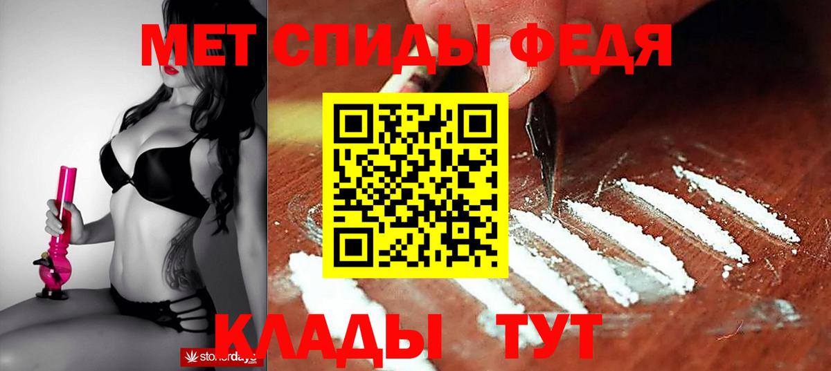 Amphetamine Premium Лобня