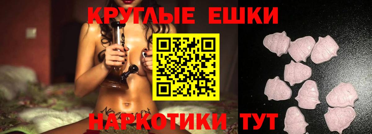 Ecstasy бентли  ЭКСТАЗИ    маркетплейс  Лобня  Вход с VPN  Ecstasy бентли 