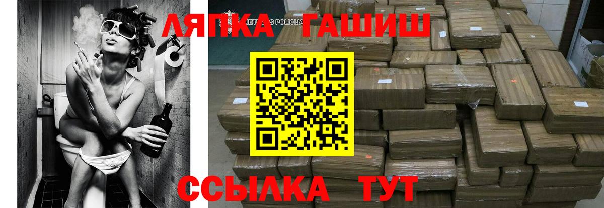 Лобня  Гашиш Cannabis  Вход с VPN  ГАШ Изолятор 