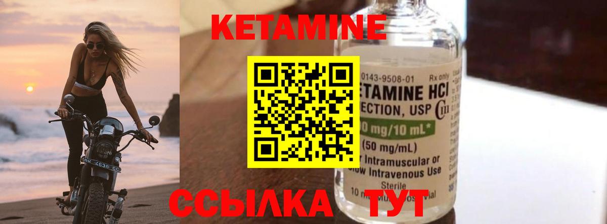 shop официальный сайт  Кетамин VHQ  Вход с VPN  Лобня  КЕТАМИН ketamine 