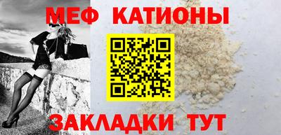 мескалин Будённовск