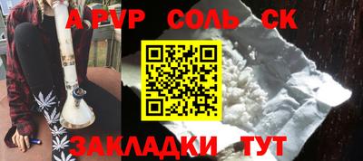 скорость mdpv Бугуруслан