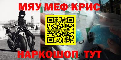 бутират Бузулук