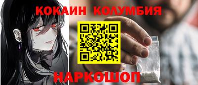 мескалин Будённовск