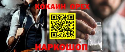 мескалин Будённовск