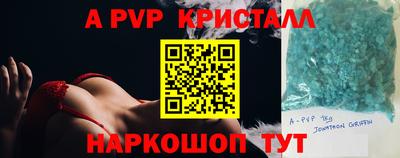 мескалин Будённовск