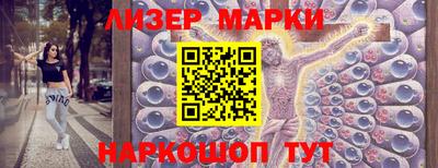 мескалин Будённовск