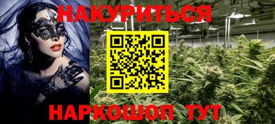 бутират Бузулук