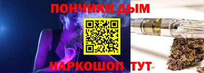 мескалин Будённовск