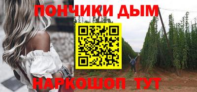 мескалин Будённовск
