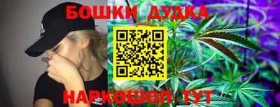 бутират Бузулук
