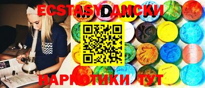 бутират Бузулук
