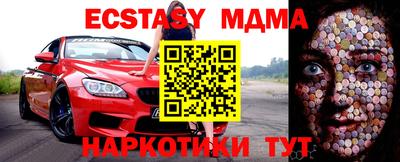 бутират Бузулук