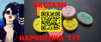 мескалин Будённовск
