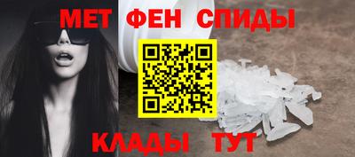 мескалин Будённовск