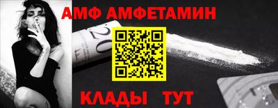 бутират Бузулук
