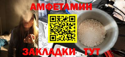 бутират Бузулук