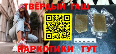 бутират Бузулук