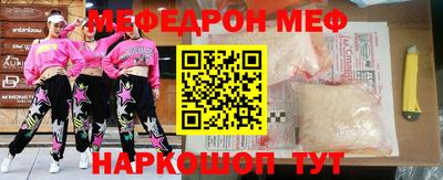 мескалин Будённовск