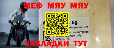бутират Бузулук