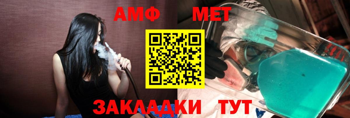 Метамфетамин Methamphetamine  Метамфетамин Methamphetamine  Лобня  Вход с VPN 