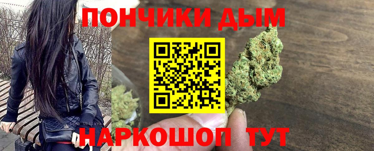Бошки Шишки Ganja  Вход с VPN  Лобня  Бошки Шишки Ganja  Марихуана конопля 